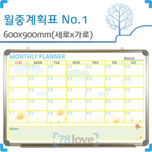 [디자인보드] Monthly Planner(일반,알루미늄) 600X900(mm)