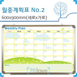 [디자인보드] Monthly Plan(일반,알루미늄) 600X900(mm)