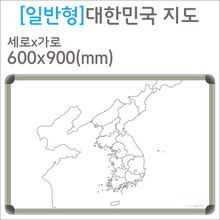 [디자인보드] 일반형 대한민국 지도(알루미늄몰딩) 600x900mm