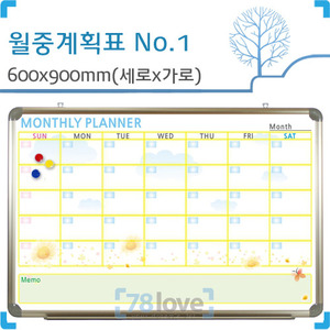[디자인보드] Monthly Planner(자석,알루미늄) 600X900(mm)