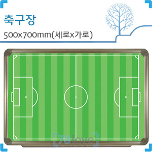 [디자인보드] 축구장(일반,알루미늄) 500X700(mm)-팀 로고 무료인쇄