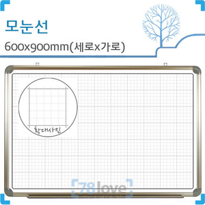 [디자인보드] 모눈선보드(일반,알루미늄) 600X900(mm)