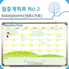 [디자인보드] Monthly Plan(자석,알루미늄) 600X900(mm)